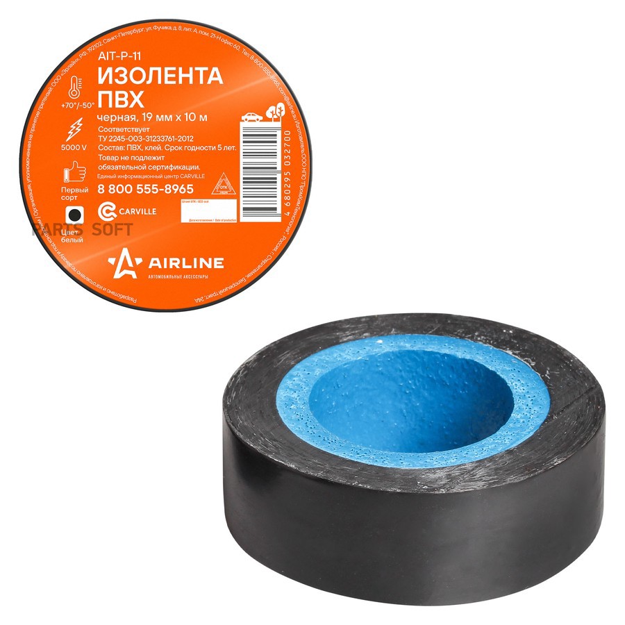 Изолента 19 мм х 10 м "AIRLINE" (черный) (ПВХ) - AIRLINE None None